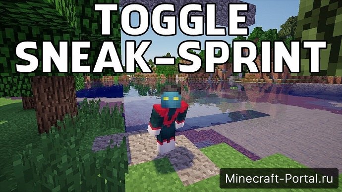 Мод Toggle Sneak для Майнкрафт 1.7.10